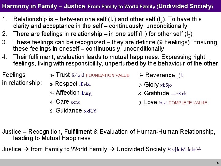 Harmony in Family – Justice, From Family to World Family (Undivided Society) 1. Relationship