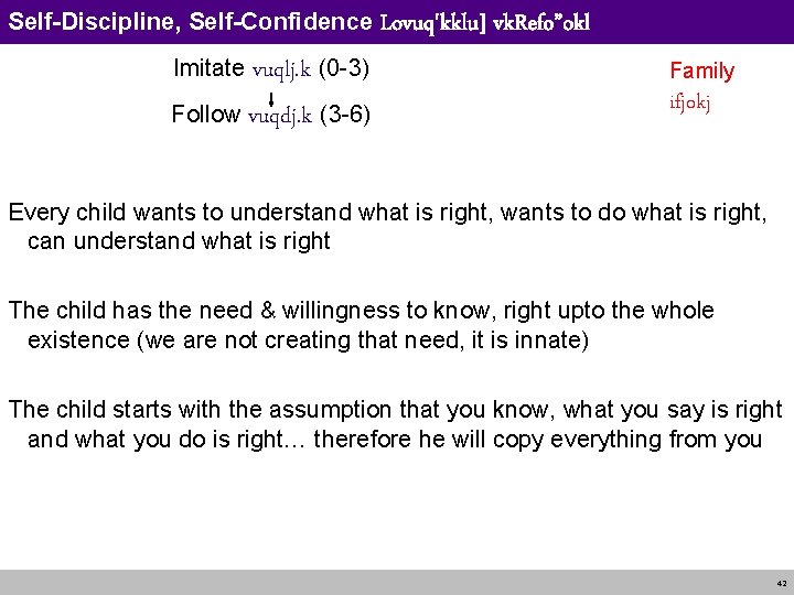 Self-Discipline, Self-Confidence Lovuq'kklu] Imitate vuqlj. k (0 -3) Follow vuqdj. k (3 -6) vk.