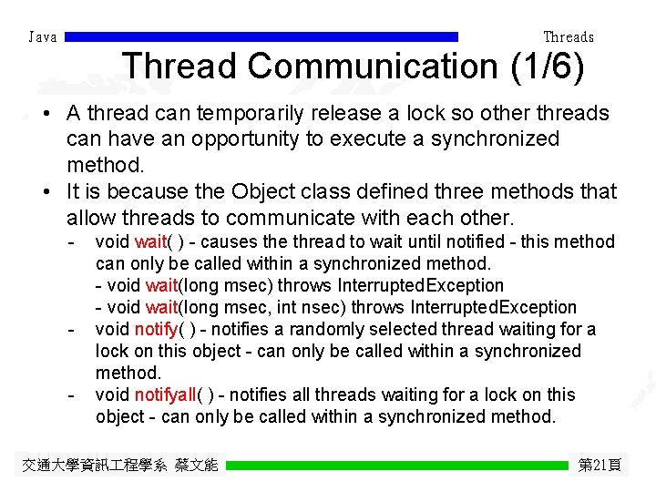 Java Threads Thread Communication (1/6) • A thread can temporarily release a lock so