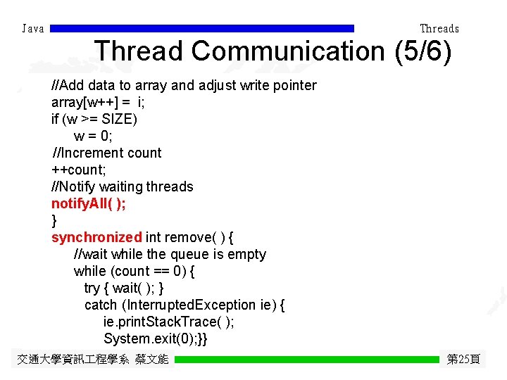 Java Threads Thread Communication (5/6) //Add data to array and adjust write pointer array[w++]