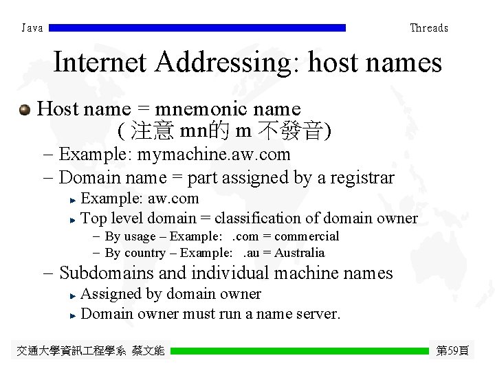 Java Threads Internet Addressing: host names Host name = mnemonic name ( 注意 mn的