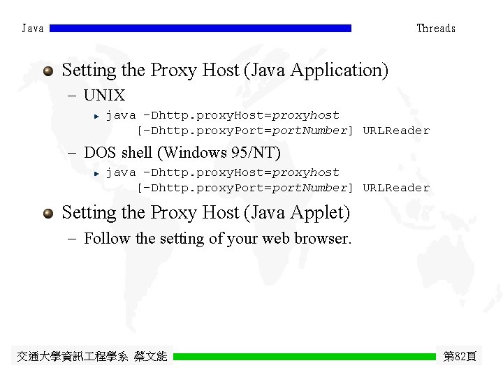 Java Threads Setting the Proxy Host (Java Application) - UNIX java -Dhttp. proxy. Host=proxyhost