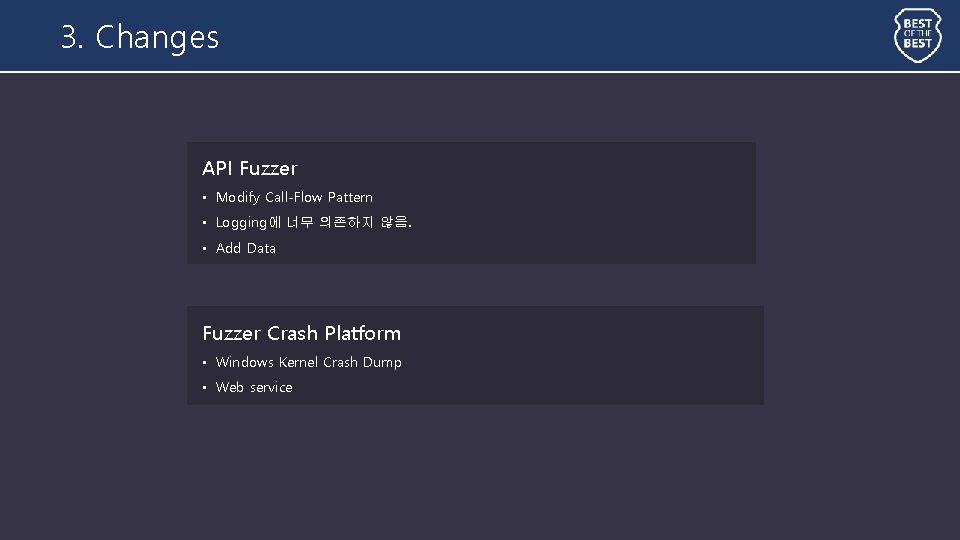 3. Changes API Fuzzer • Modify Call-Flow Pattern • Logging에 너무 의존하지 않음. • 3. Changes API Fuzzer • Modify Call-Flow Pattern • Logging에 너무 의존하지 않음. •