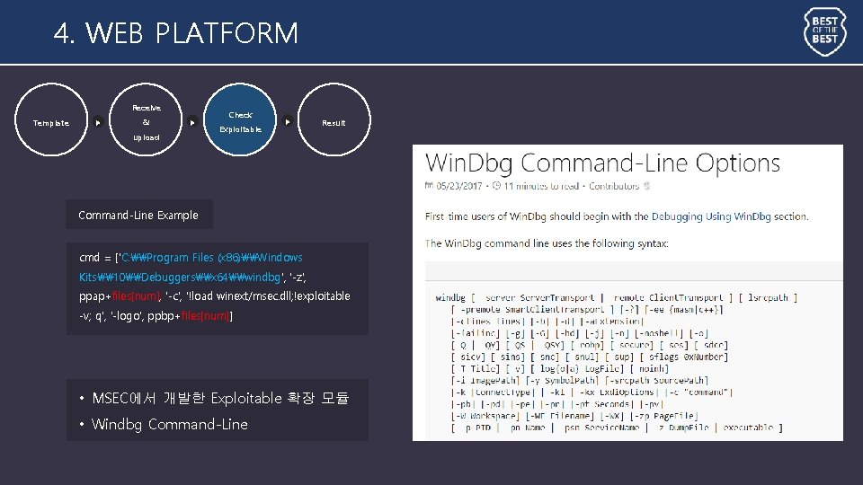 4. WEB PLATFORM Receive Template ▶ & ▶ upload Check Exploitable ▶ Result Command-Line 4. WEB PLATFORM Receive Template ▶ & ▶ upload Check Exploitable ▶ Result Command-Line