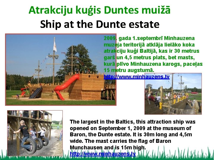 Atrakciju kuģis Duntes muižā Ship at the Dunte estate 2009. gada 1. septembrī Minhauzena