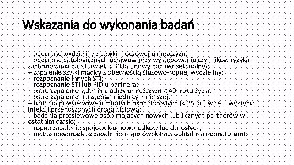 Wskazania do wykonania badań – obecność wydzieliny z cewki moczowej u mężczyzn; – obecność