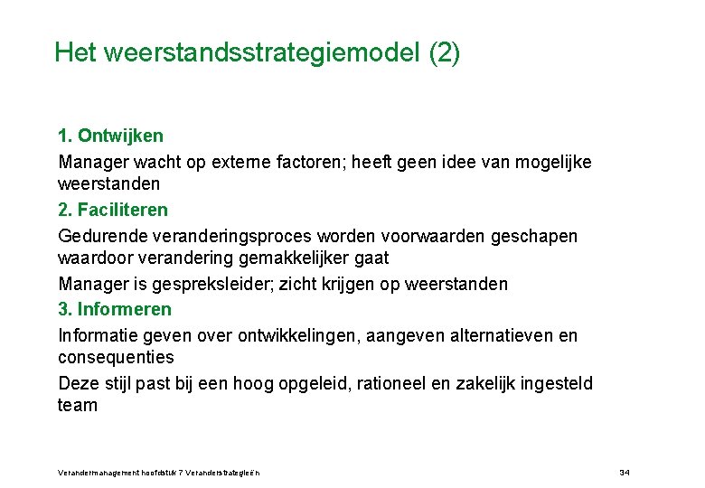 Het weerstandsstrategiemodel (2) 1. Ontwijken Manager wacht op externe factoren; heeft geen idee van