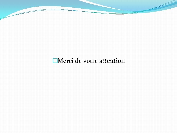 �Merci de votre attention 