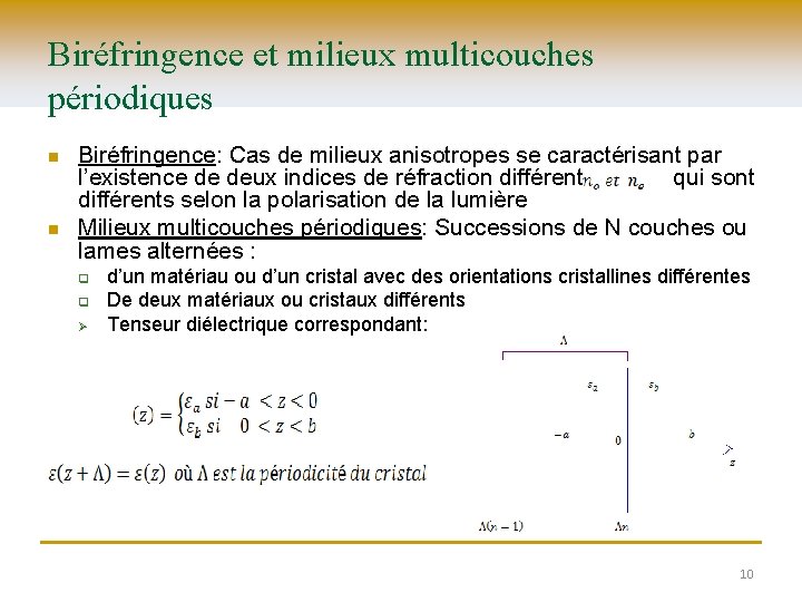 Biréfringence et milieux multicouches périodiques n n Biréfringence: Cas de milieux anisotropes se caractérisant