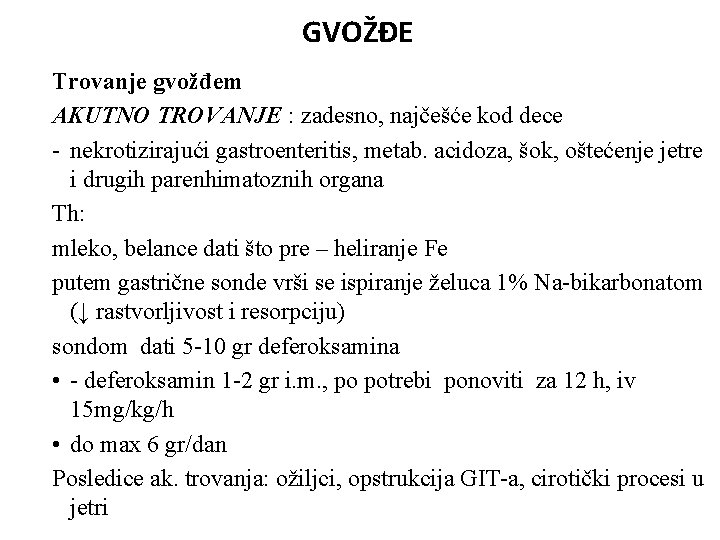 GVOŽĐE Trovanje gvožđem AKUTNO TROVANJE : zadesno, najčešće kod dece - nekrotizirajući gastroenteritis, metab.