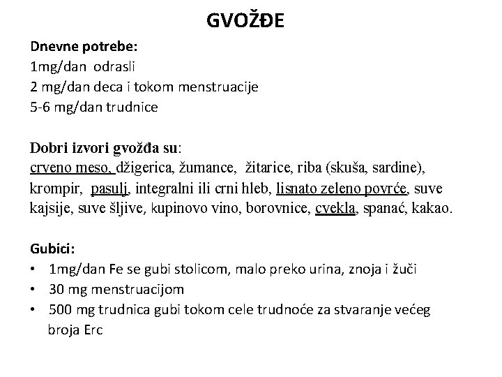 GVOŽĐE Dnevne potrebe: 1 mg/dan odrasli 2 mg/dan deca i tokom menstruacije 5 -6