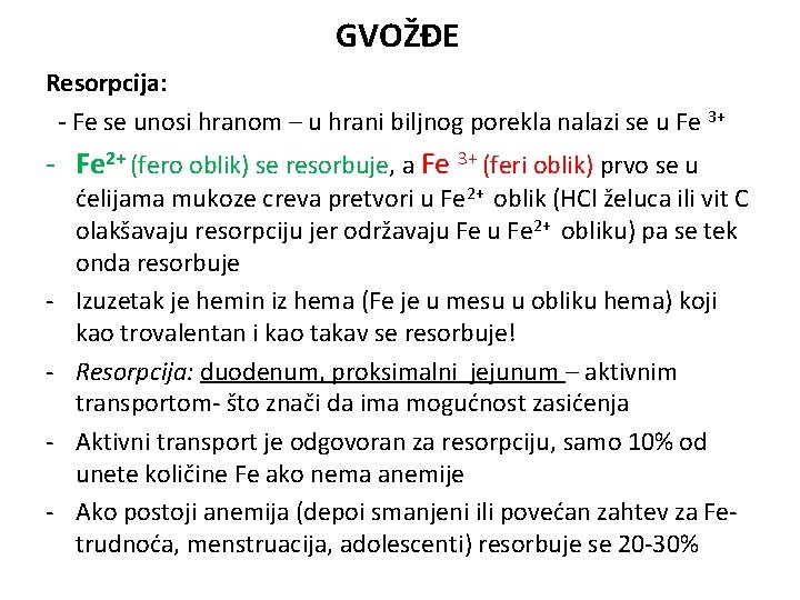 GVOŽĐE Resorpcija: - Fe se unosi hranom – u hrani biljnog porekla nalazi se