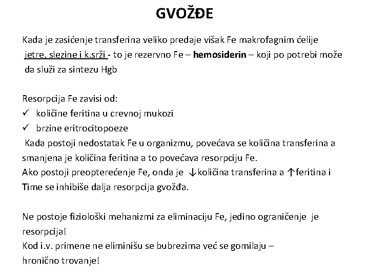 GVOŽĐE Kada je zasićenje transferina veliko predaje višak Fe makrofagnim ćelije jetre, slezine i