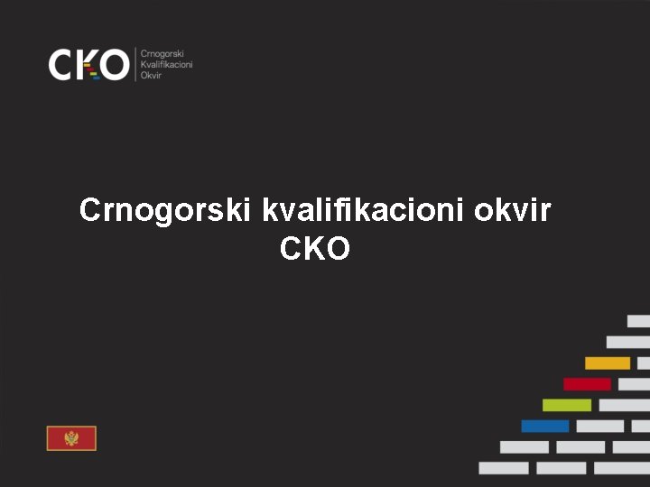 Crnogorski kvalifikacioni okvir CKO 