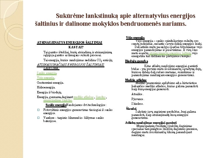 Sukūrėme lankstinuką apie alternatyvius energijos šaltinius ir dalinome mokyklos bendruomenės nariams. Tai gamtos ištekliai,