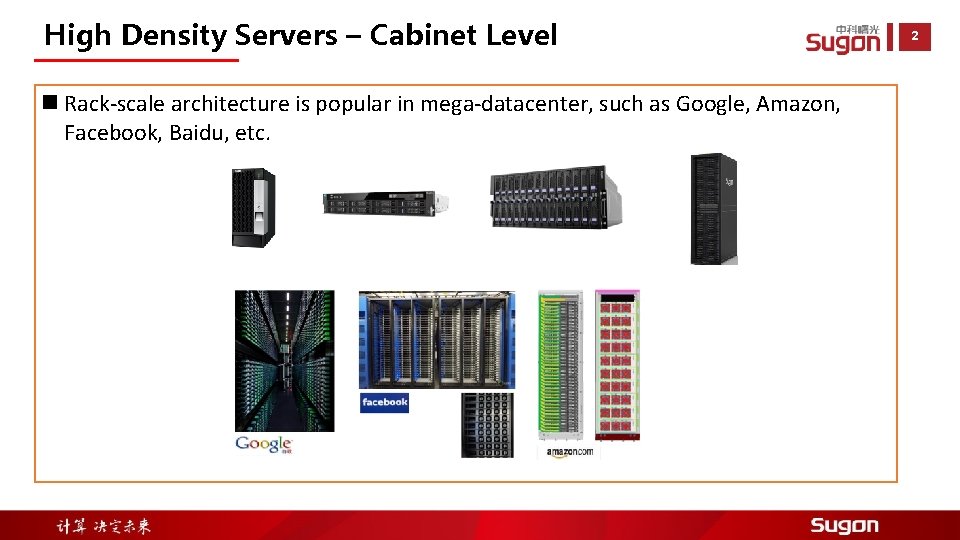 High Density Servers – Cabinet Level n Rack-scale architecture is popular in mega-datacenter, such