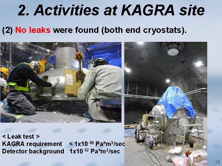 2. Activities at KAGRA site (2) No leaks were found (both end cryostats). <