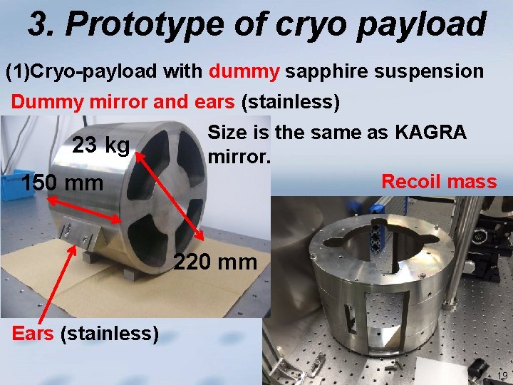 3. Prototype of cryo payload (1)Cryo-payload with dummy sapphire suspension Dummy mirror and ears