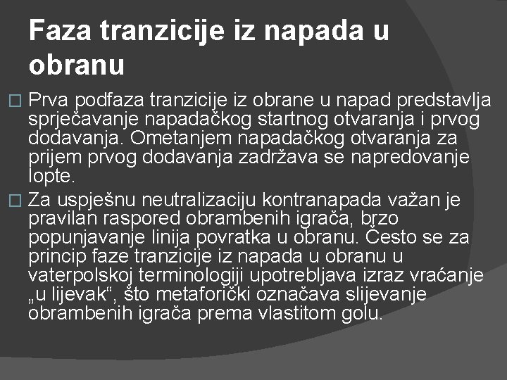 Faza tranzicije iz napada u obranu Prva podfaza tranzicije iz obrane u napad predstavlja