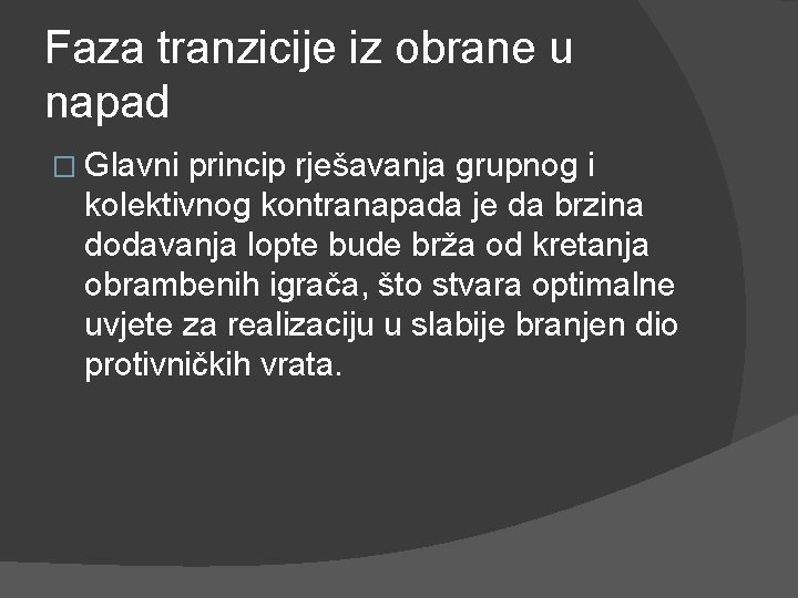 Faza tranzicije iz obrane u napad � Glavni princip rješavanja grupnog i kolektivnog kontranapada