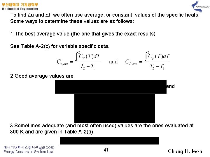 To find u and h we often use average, or constant, values of the