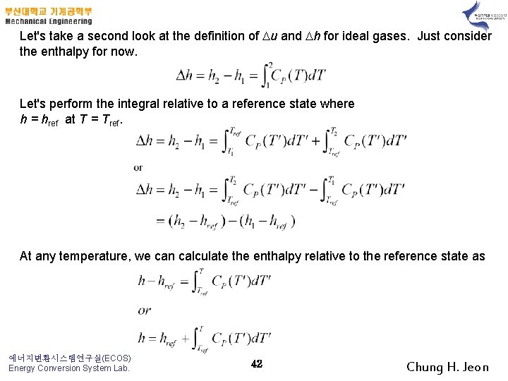 Let's take a second look at the definition of u and h for ideal