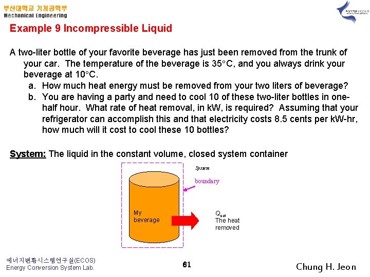 Example 9 Incompressible Liquid A two-liter bottle of your favorite beverage has just been