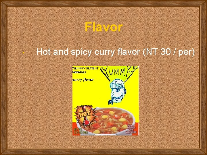 Flavor • Hot and spicy curry flavor (NT 30 / per) 