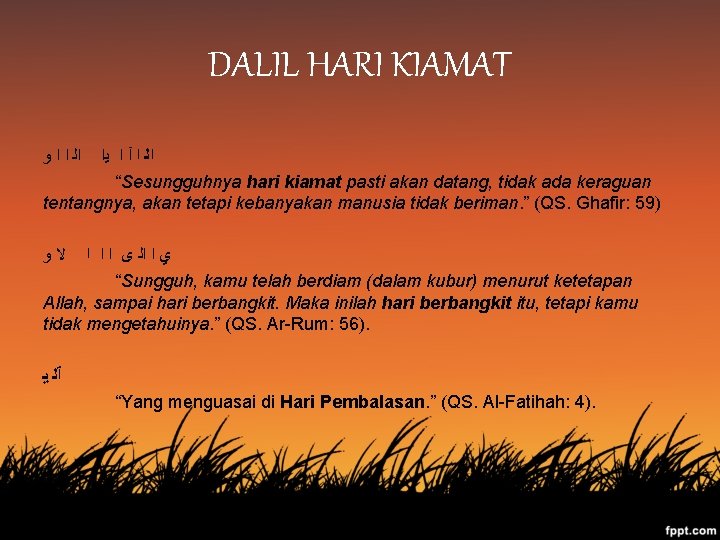 DALIL HARI KIAMAT ﺍﻟ ﺍ ﺍ ﻭ ﺍﻟ ﺍ آ ﺍ ﻳﺍ “Sesungguhnya hari