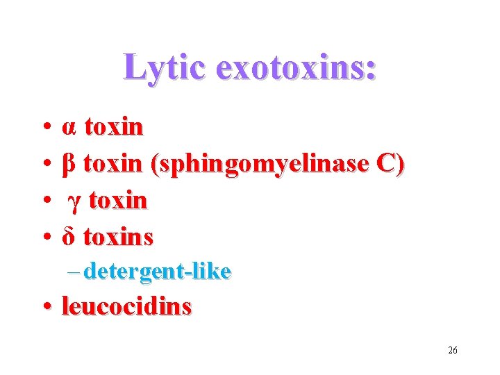 Lytic exotoxins: • • α toxin β toxin (sphingomyelinase C) γ toxin δ toxins