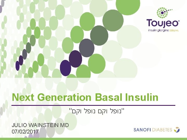 Next Generation Basal Insulin " "נופל וקם JULIO WAINSTEIN MD 07/02/2017 