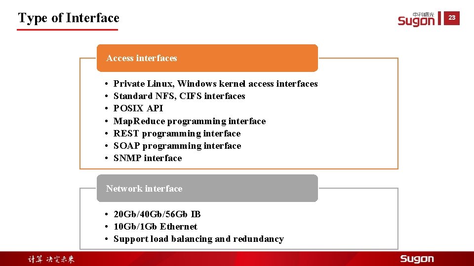 Type of Interface Access interfaces • • Private Linux, Windows kernel access interfaces Standard