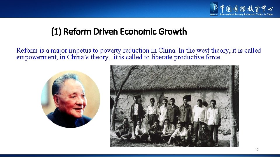 (1) Reform Driven Economic Growth Reform is a major impetus to poverty reduction in