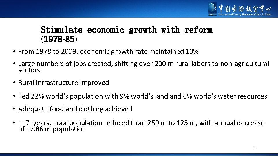 Stimulate economic growth with reform (1978 -85) • From 1978 to 2009, economic growth