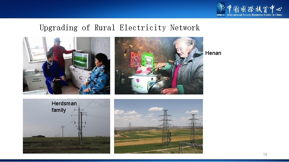 Upgrading of Rural Electricity Network Henan Herdsman family 19 