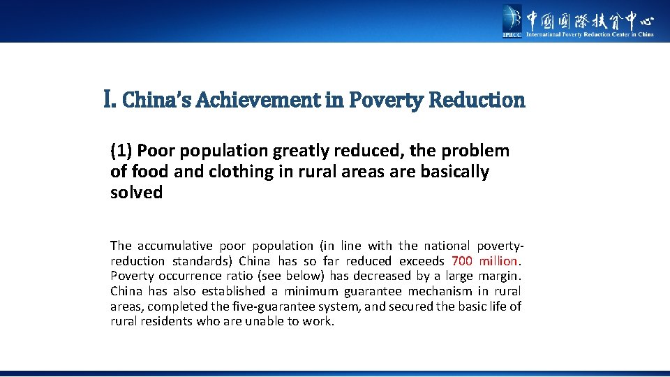 I. China’s Achievement in Poverty Reduction (1) Poor population greatly reduced, the problem of