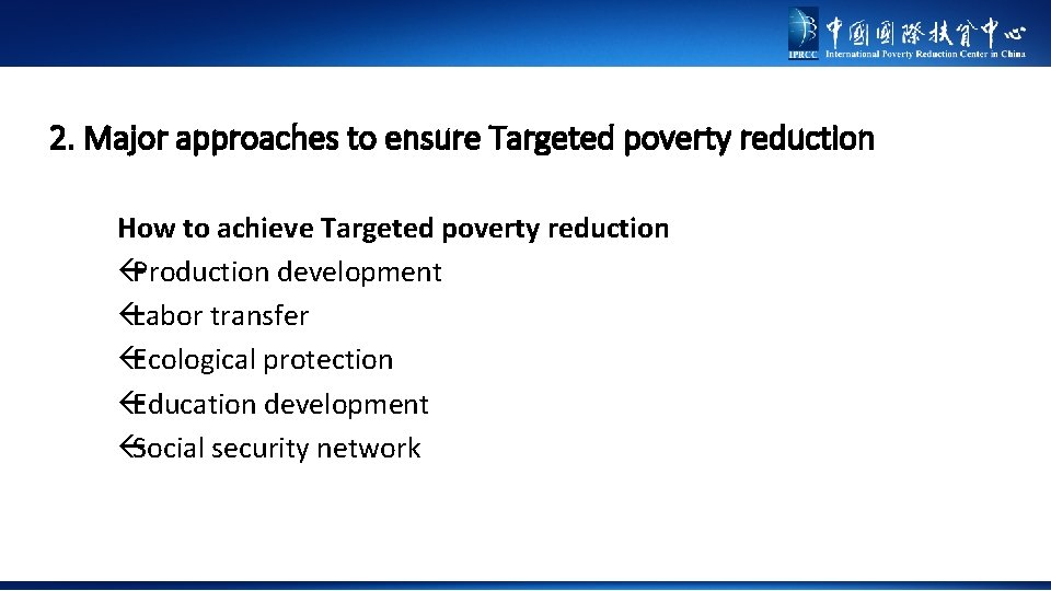 2. Major approaches to ensure Targeted poverty reduction How to achieve Targeted poverty reduction