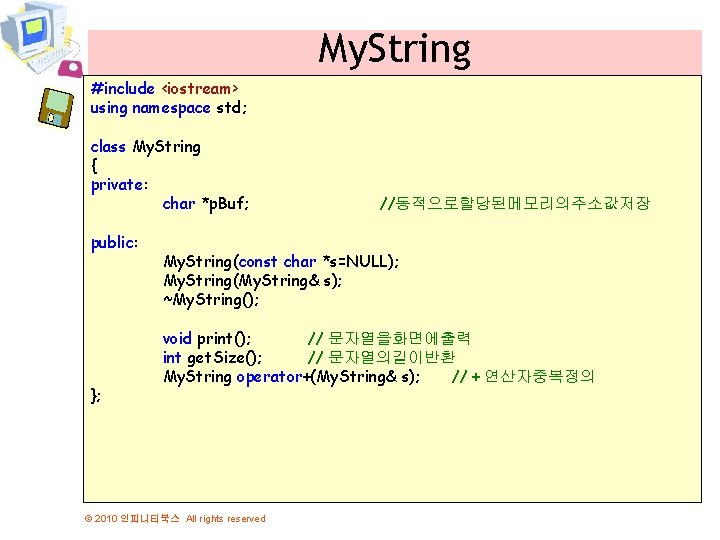 My. String #include <iostream> using namespace std; class My. String { private: char *p.