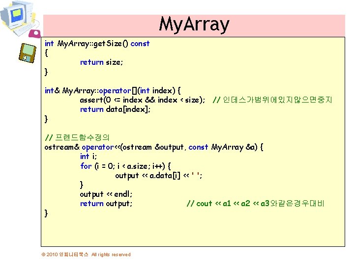 My. Array int My. Array: : get. Size() const { return size; } int&