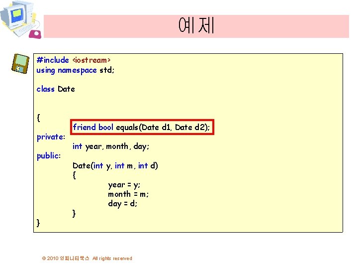 예제 #include <iostream> using namespace std; class Date { private: public: } friend bool