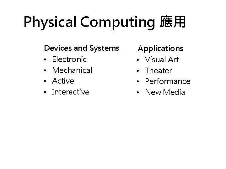 Physical Computing In the broadest sense means building