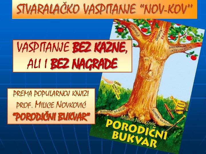 STVARALAČKO VASPITANJE “NOV-KOV’’ VASPITANJE BEZ KAZNE, KAZNE ALI I BEZ NAGRADE PREMA POPULARNOJ KNJIZI