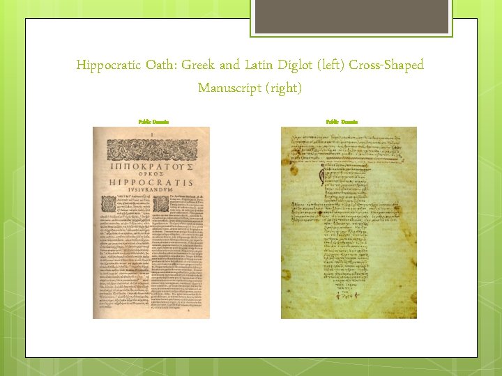 Hippocratic Oath: Greek and Latin Diglot (left) Cross-Shaped Manuscript (right) Public Domain 