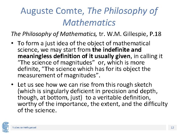 Auguste Comte, The Philosophy of Mathematics, tr. W. M. Gillespie, P. 18 • To