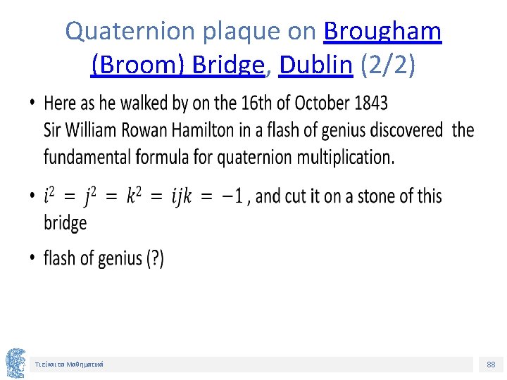 Quaternion plaque on Brougham (Broom) Bridge, Dublin (2/2) • Τι είναι τα Μαθηματικά 88