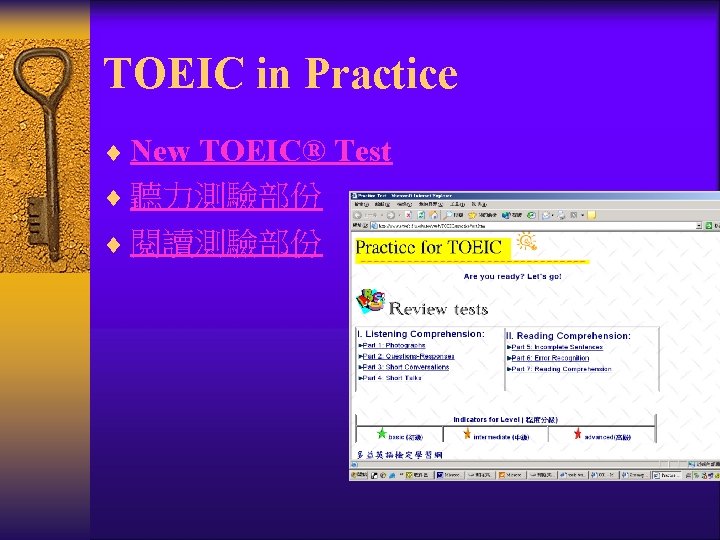 TOEIC in Practice ¨ New TOEIC® Test ¨ 聽力測驗部份　 ¨ 閱讀測驗部份 