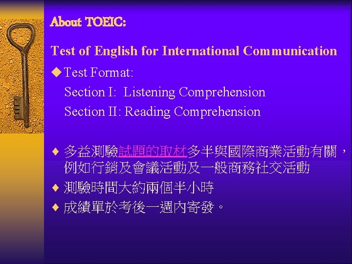 About TOEIC: Test of English for International Communication u Test Format: Section I: Listening