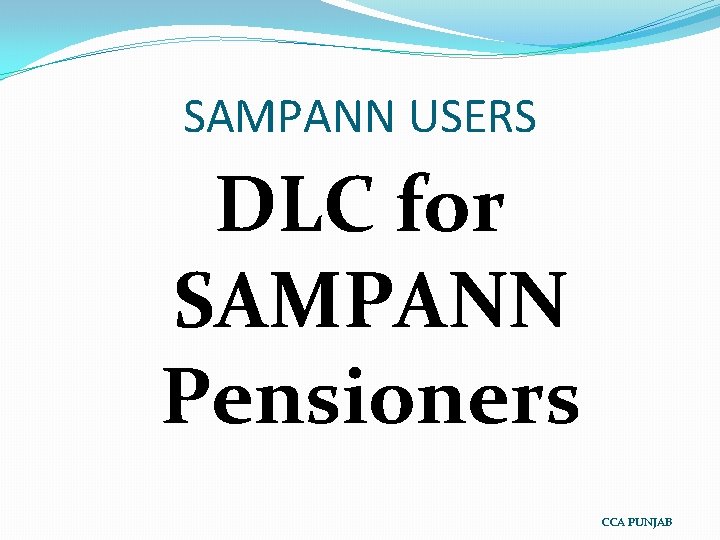 SAMPANN USERS DLC for SAMPANN Pensioners CCA PUNJAB 