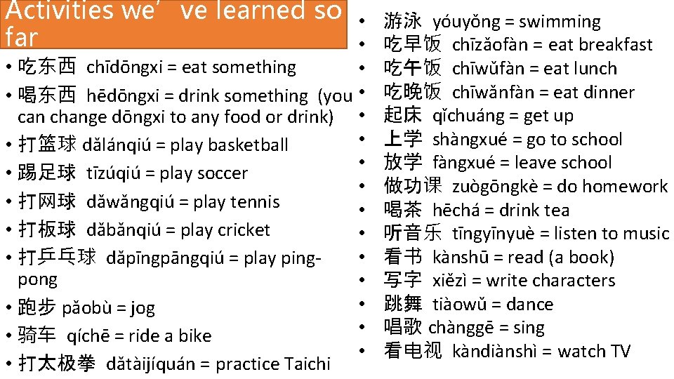 Activities we’ve learned so far • • • 吃东西 chīdōngxi = eat something •