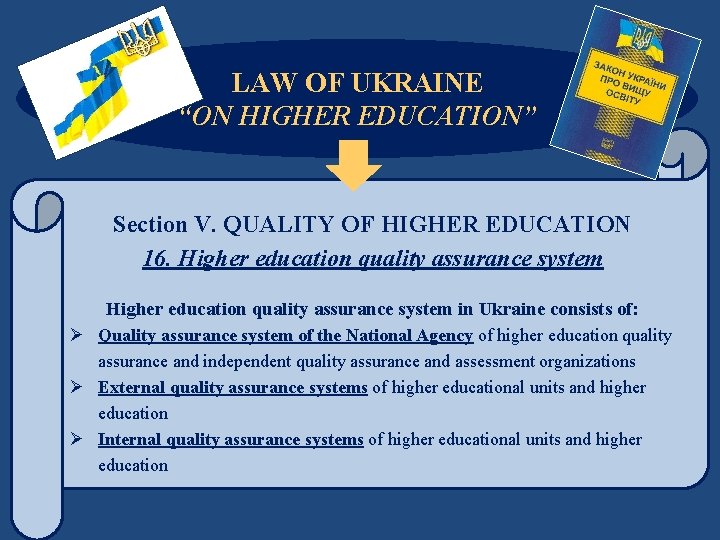 LAW OF UKRAINE “ON HIGHER EDUCATION” Section V. QUALITY OF HIGHER EDUCATION 16. Higher